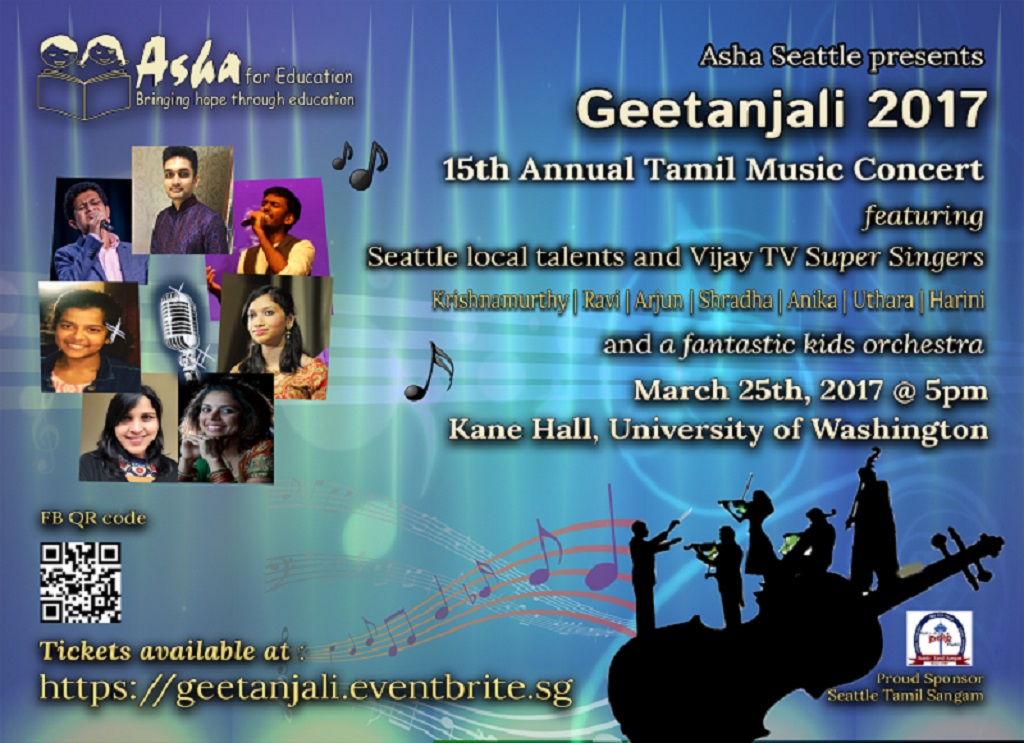 Geetanjali Tamil Music Concert 2017